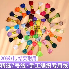 ��20��/��7̖���񾀼t�K��朌��þ��K�Ї��Y�����Kdiy�ֹ�������