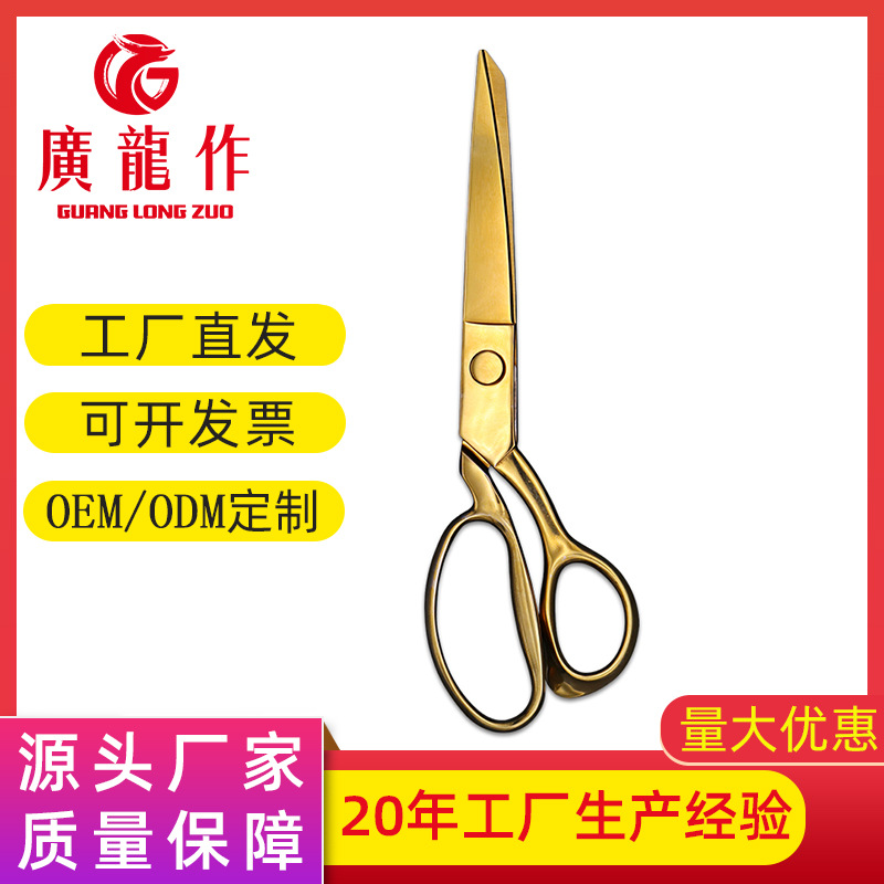Extraorders use tailor scissors sewing and cutting tailor cutting…