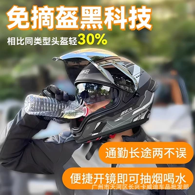 Motosiklet kaskı (dəbilqə) | Trade Cross-Border Ghost Face Helmet Motorcycle