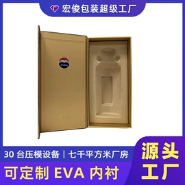 数码3C包装;家用电器包装;其他日用包装