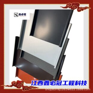 �����M��������\��25-430�� ���b�X�V�i�¹������� �X�V�i���ߙC
