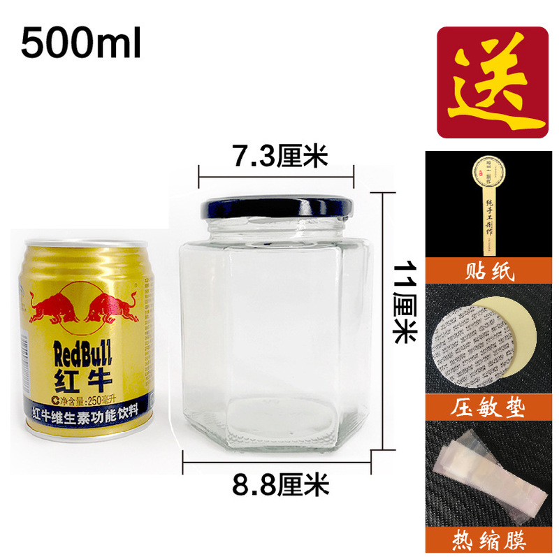 卸売り六稜蜂蜜瓶六角味噌汁瓶ガラス唐辛子味噌汁瓶ジャム缶瓶透明包装密封缶|undefined