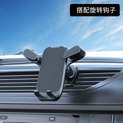 Tiktok car mobile phone bracket new car navigation bracket air outlet mobile phone holder triangle support frame car frame (Car phone holder) - a-sun-print-g06-short-hook