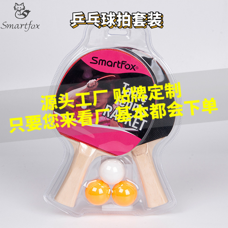 Genuine Fox Table Tennis Racket Manufacturer Wholesale Table Tennis Racket Competition Training Beginner Set Two Shots Three Balls