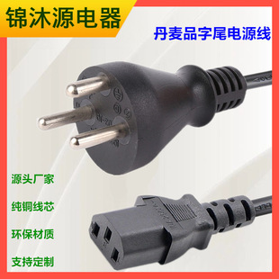 �S�ҹ��������Դ�Դ��  VDE�J�C���z��PVC���ϲ��^��Ʒ���Դ��