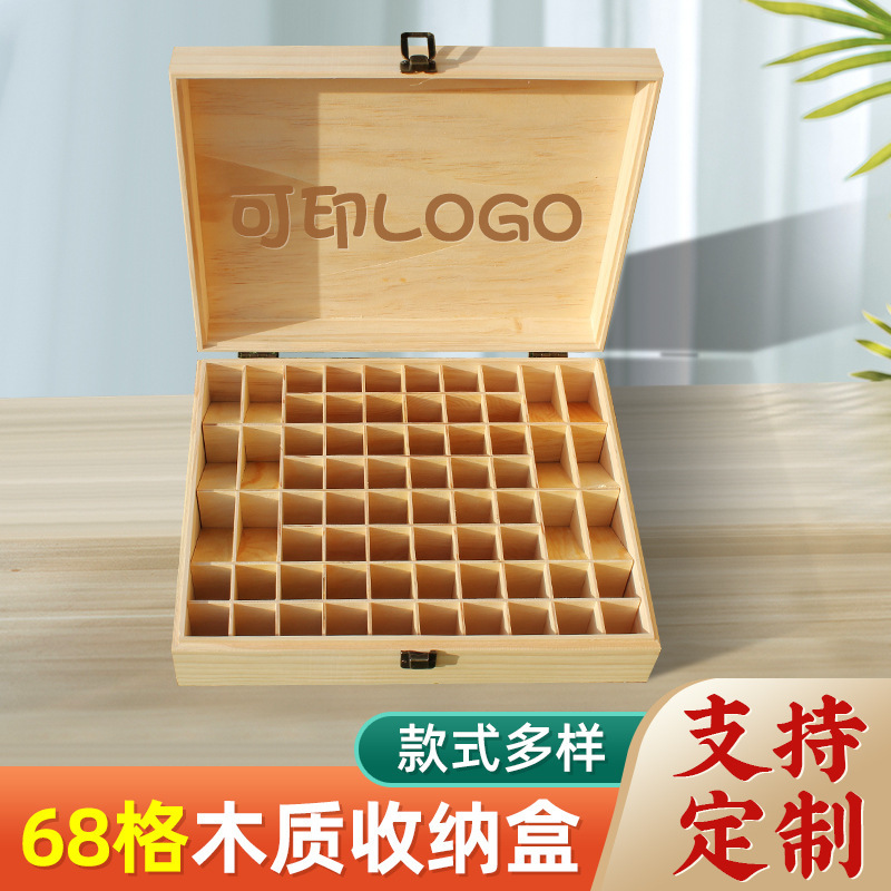 Wooden storage box 68 grid essential oil box gift packing box tea hand bamboo wooden box vintage craft collection box