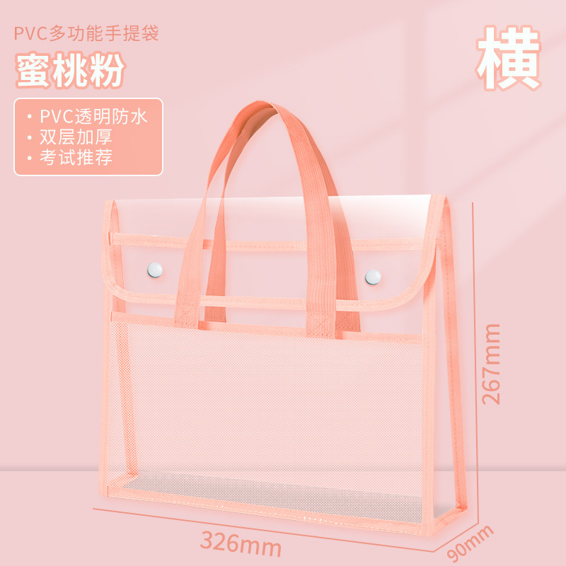 Bolsa de documentos de examen transparente de pvc Bolsa especial impermeable para el examen de ingreso a la universidad para estudiantes Bolsa de mano Bolsa de almacenamiento con botón a presión Yiwu