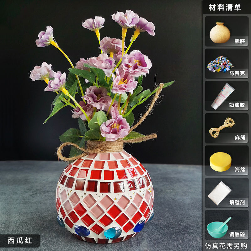 モザイク花瓶カラーボックス入り手作りDIY 国慶節モザイク素材パック子供親子創作教育|undefined