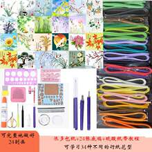 �ܼ����ϰ�diy�ܼ��������b�W�����W���ֹ��ܼ��������ܼ��l����