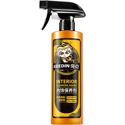 Agent Interior Renovation Agent — Cleaning/curing agent
