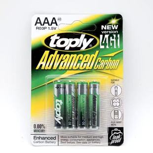 5̖懚�ɳ��늳�AA2100���l1.2V늄���ˢ���7̖���늳�ԒͲ�b