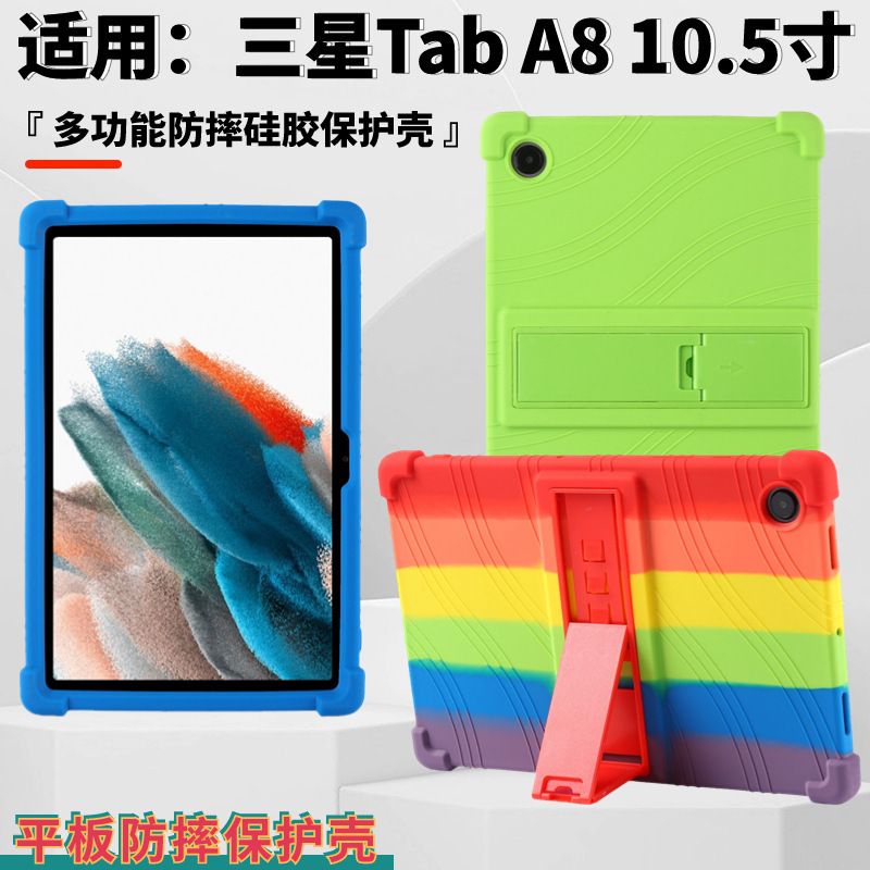 For Samsung Galaxy Tab A8 Case Tablet PC 10.5 inch SM-X205 Case X200