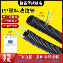 ��ȼ���ϲ��y��늾��׹ܿ��_�ڑ�����܇�������o�׷�ˮ������ܛ��