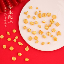 �ò���ɫ�߱�ɫɳ��diy���ĥɰС����С�������~����ŷ�ɢ��Ů