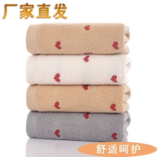 纯棉毛巾32股爱心柔软吸水商超情侣成人面巾加厚刺绣logo毛巾全棉