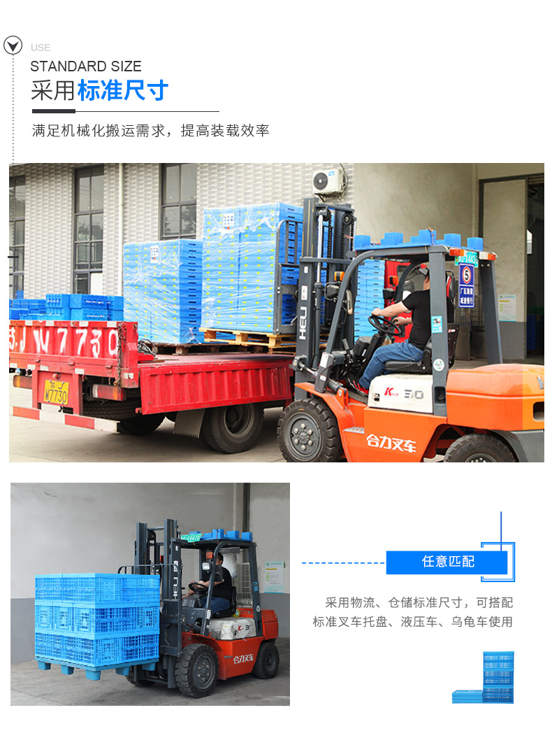 生鲜摆台可折叠水果筐