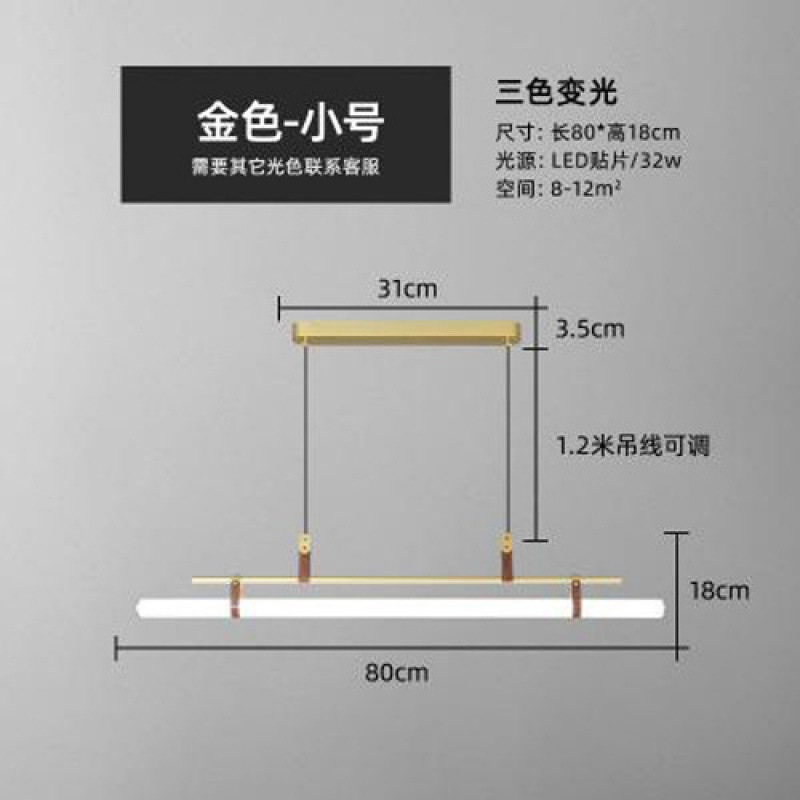Lámpara de restaurante minimalista nórdica moderna mesa de comedor minimalista lámpara de bar personalidad creativa de oficina una luz de tira larga