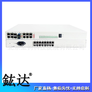 Dual Optical Port 32-Channel Telephone + 2-Channel Physical Isolation Gigabit + 4-Channel Physical Isolation 100m Network Telephone Optical Transceiver