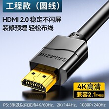ɽ��hdmi�����往2.0�@ʾ���B����X�ҕ�C픺�4kͶӰ�x�������L
