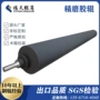 工业输送包胶印刷机滚筒