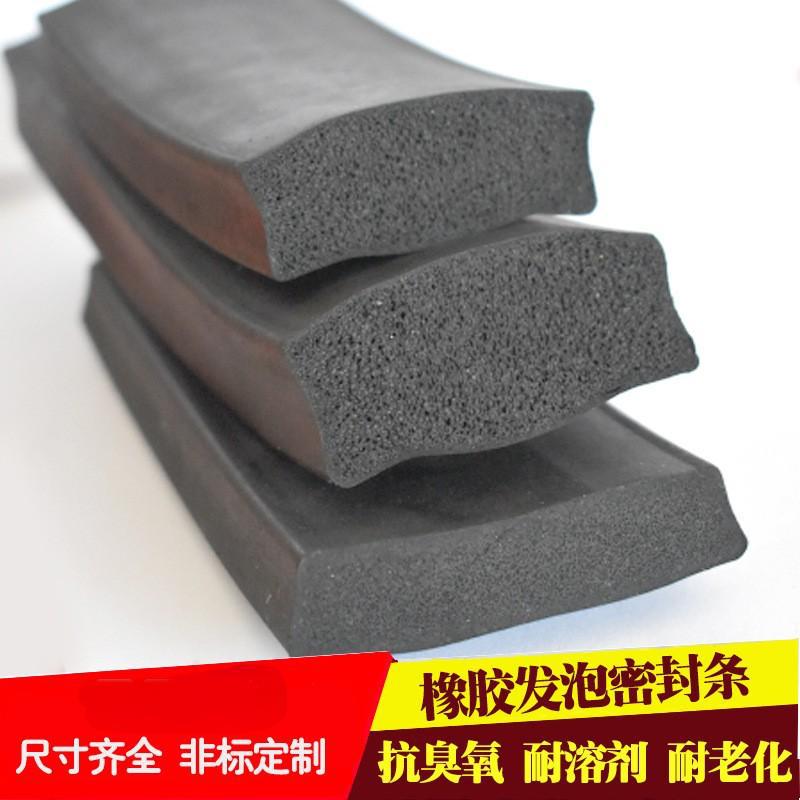 5*50mmEPDM三元乙丙海绵条防水防潮减震配电柜电箱密封条发泡橡胶
