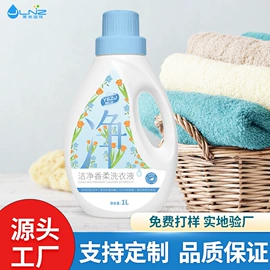 洗衣凝珠;洗碗洗涤剂;留香珠