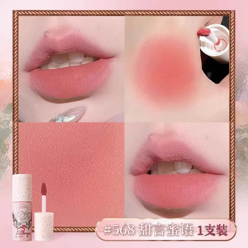 荔树 Lip gloss, glass matte lipstick, mirror effect, translucent shading, does not fade