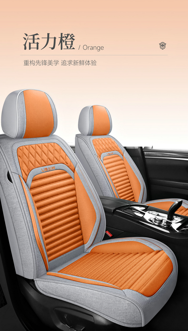 New car seat cushion, full-coverage linen seat cover, universal fabric seat cushion for all seasons, non-removable breathable seat cover
