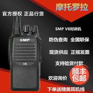 Ħ���_��SMP418��������ԭ�b��Ʒ���v�C�m��