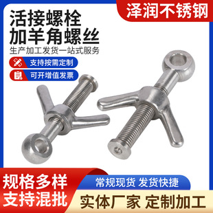 �����˨������ݽz Ԫ�������˨��Y�ݽz��˨ 304���P䓻��