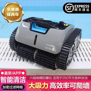 游泳池吸污机全自动水龟水下无线清洁机器人池底清洗吸尘器可爬墙
