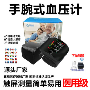�羳����ʽ���Ѫ��ӋLED�t�ó�늿���ö����Z������׼Ѫ���x