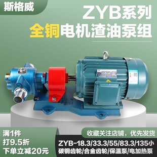 ZYB��ĥ�Ͻ����ͱ������X݆���͸ߜظ�ճ���X݆�ͱ�ú���ͱ�380V