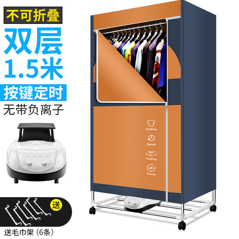 V1 따뜻한 마음 오렌지 (두 개의 레이어가 접히지 않음)