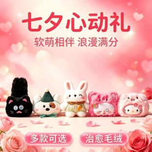 ��Ϧ�YƷë�q��ͨ�����o�ϴ̽�������ż���b���� DIY ������l