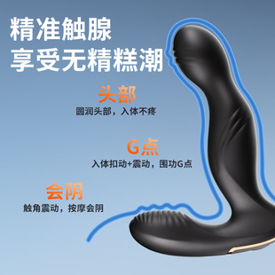 Puji dragon drill rear court development vibration heating unisex internal buckle external shock female appliances 70/box