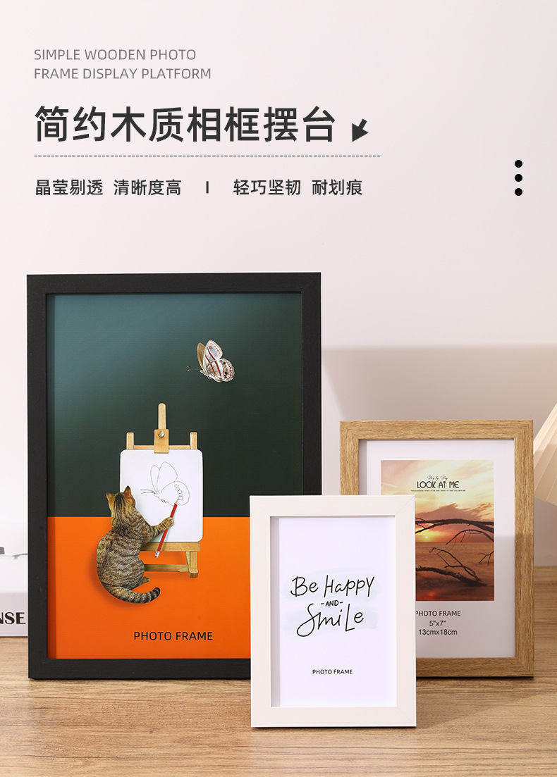 简约相框批发相框木质摆台6寸7寸8寸10寸横框A4拼图框架油画框-阿里巴巴