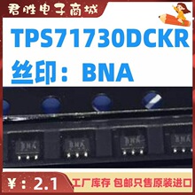 TPS71730DCKR ԭװ�ֻ���װSOT23-5˿ӡ��BNA