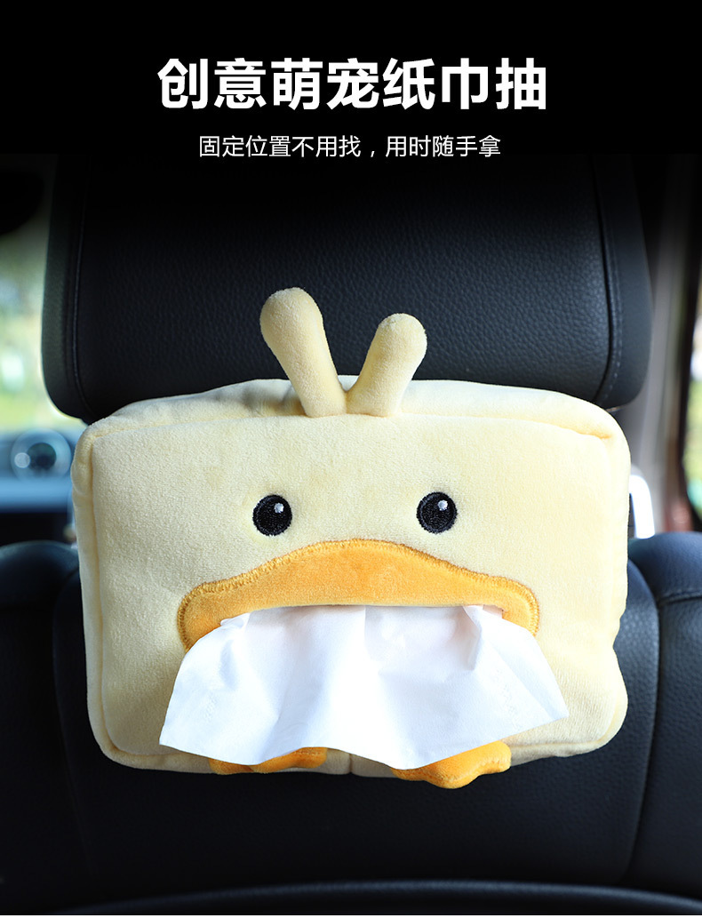 Blue Rain Car Tissue Box Car Cute Car Seat Back Hanging Armrest Box Tissue Box Creative Tissue Hanging Bag