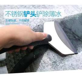 除雪铲汽车用除冰铲雪车窗除霜神器冬季车用刮雪铲挡风玻璃刮霜板