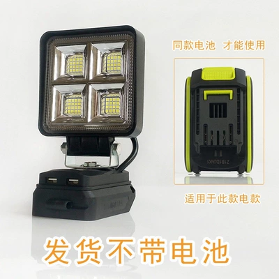 Suitable for WORX lithium İşçi projektorları - 64-led-beads-two-modes-wicks-bigfoot-model-without-battery