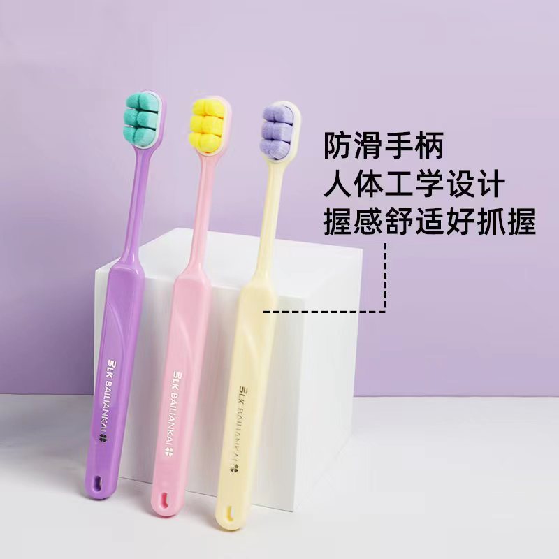 万根毛情侣牙刷2支装批发家用成年人旅行出差宽头牙刷软毛高级|undefined