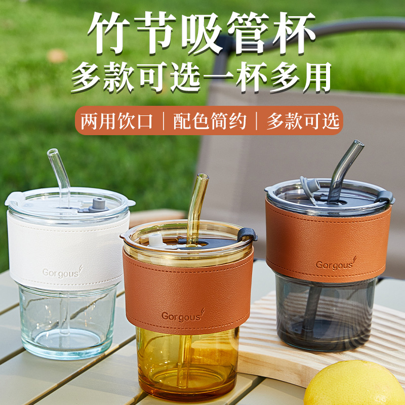 press bamboo joint cup good-looking glass water cup universal gift cup glass straw double drink cup wholesale coffee cup