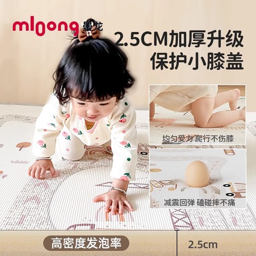 xpe whole pad 180*120*2.5cm dragon baby thick crawling mat