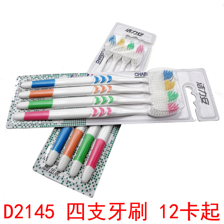 Serie de cepillo de dientes de clase 820, cabeza de cepillo grande para adultos, fuerte poder de limpieza, cabeza de cepillo ultra larga, cepillo de dientes suave y suave para hombres y mujeres.