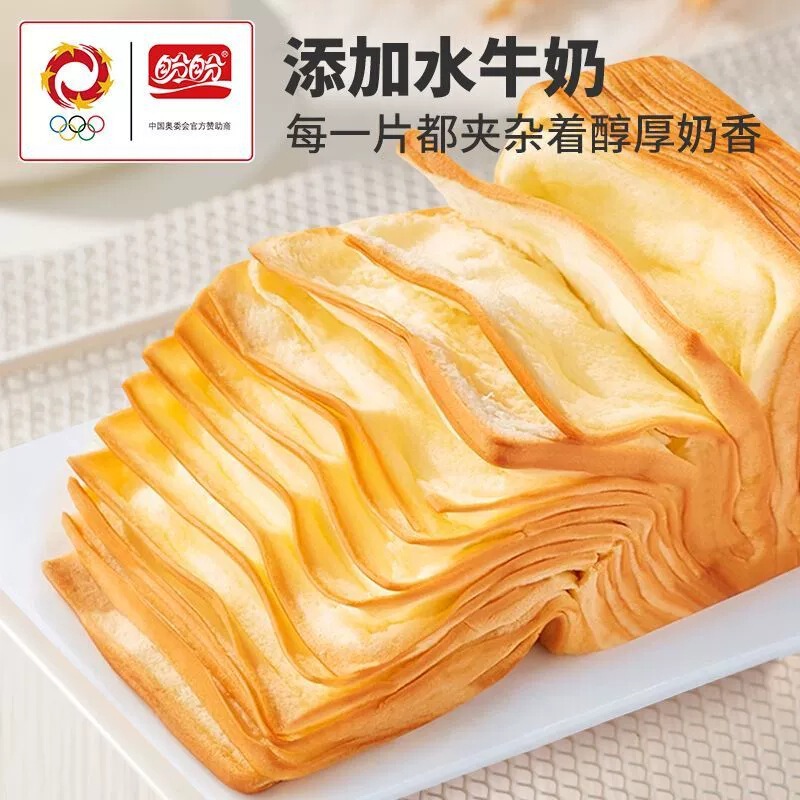 盼盼水牛奶千层奶砖面包独立包装代发批发零食即食早餐|undefined