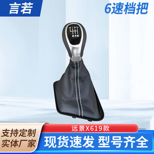 �m���h��x6�œ��U�ג������18-19�����יnλƤ�n���^�Q�����m��