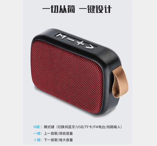 G2 Fabric Wireless Bluetooth Speaker Outdoor Card Slot USB Speaker Creative Portable Mini Subwoofer Gift Speaker