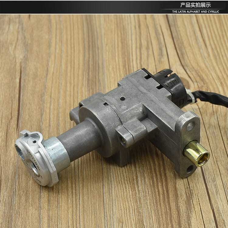 Motorcycle new Neptune red treasure UM125T-A-C tianlongxing lock electric door power lock whole car lock accessories