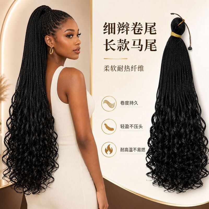European and American French Curly Loose Wave Curl Braiding Hair Large Spiral Curly Wig European and American French Curly Loose Wave Curl Braiding Hair Large Spiral Curly Wig